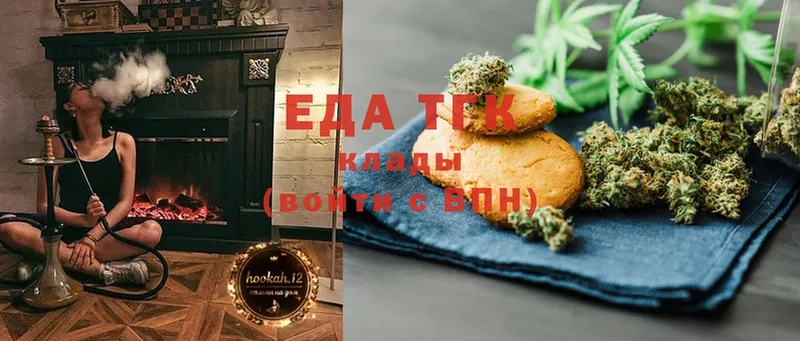 Cannafood марихуана  закладка  Апшеронск 