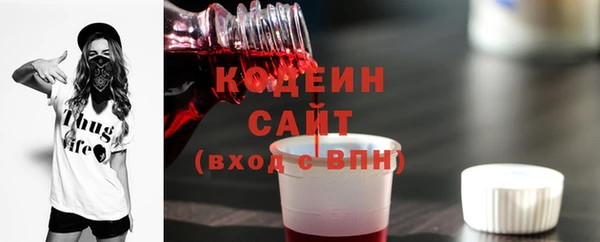 скорость Волосово